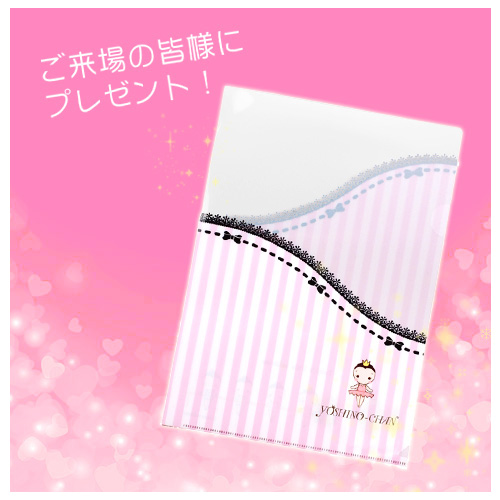 大阪オフィス『1周年記念フェア』のお知らせ