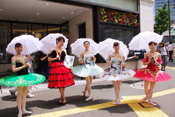 タブロイド紙「Ballet Days」配布キャンペーンを行いました！