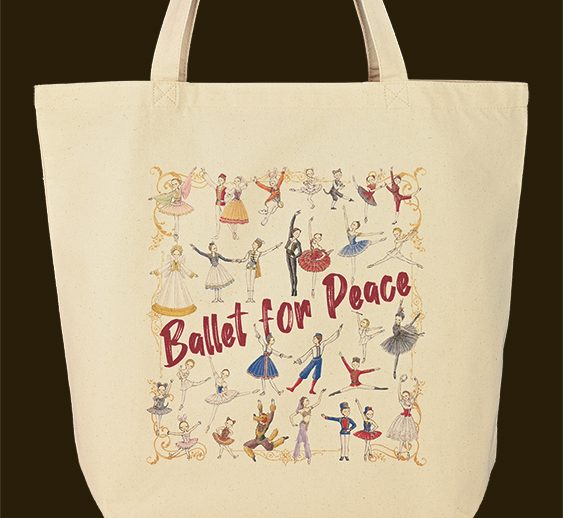 バレエ・フォー・ピース 〜Ballet for Peace〜　オンラインチャリティーショップ開店！