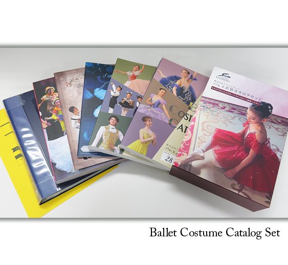 衣裳カタログが新しくなりました！