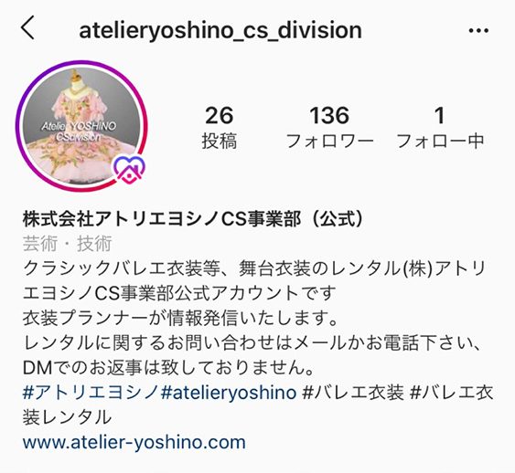 プランナーのInstagramを開設しました！