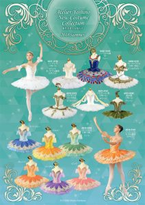 19年度アトリエヨシノ専属モデル募集 子供 大人のバレエ衣裳 衣装 バレエ用品レンタル アトリエヨシノ