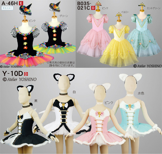 ルロイ・アンダーソンってな～に？ 子供・大人のバレエ衣裳（衣装）・バレエ用品レンタル アトリエヨシノ