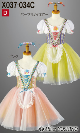 World Ballet Day2017” – 子供・大人のバレエ衣裳（衣装）・バレエ用品